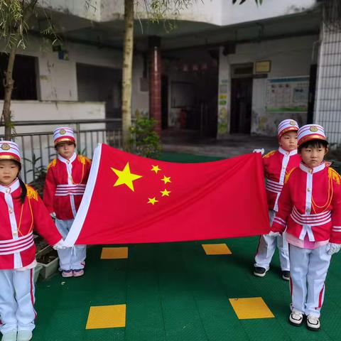 二圣中心幼儿园第八周唱国歌仪式🇨🇳