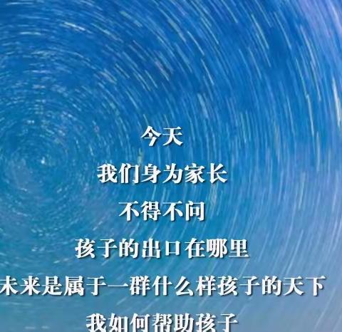 《道德经》公益传习厚德班137组和173组共读第三天