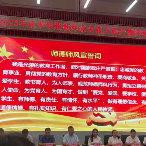 认真学习“铸牢中华民族共同体意识，扎实推进新时代民族工作”的精神