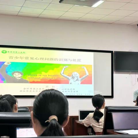 为心赋能，筑牢校园心理健康防线