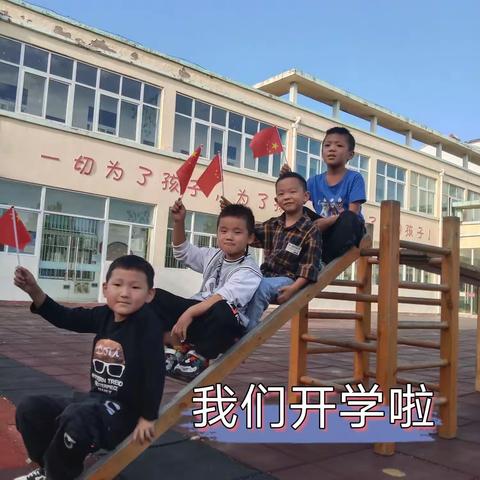 秋风有信 ，“幼”见归期——上塘镇垫湖幼儿园