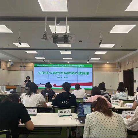 学习专业知识，提升专业素养