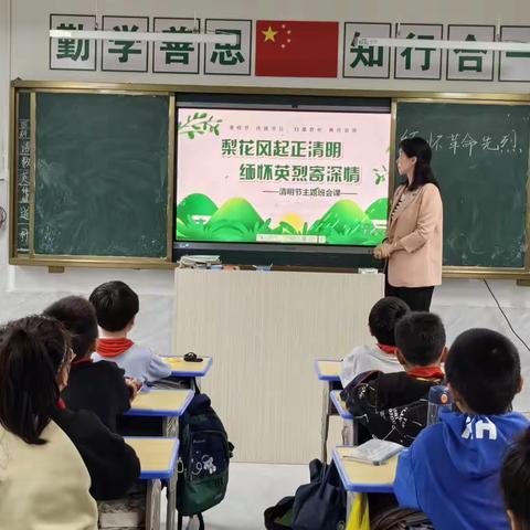 【课题动态10】春雨润童心 清明寄深情——乌石小学开展清明节系列活动