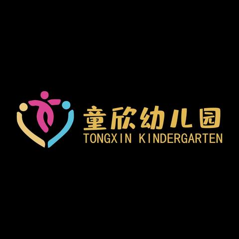 小溪塔童欣幼儿园2023年秋季学期开学温馨提示