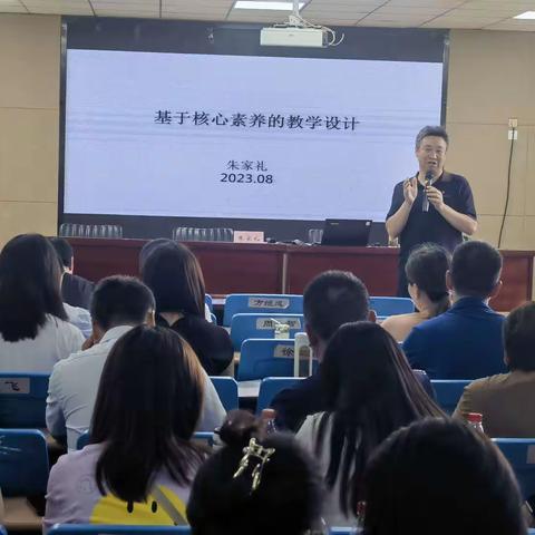 科学培训再启航 名师引领有方向——2023年五色光研修共同体科创培训