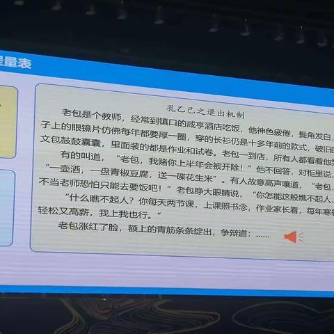 2023年暑假教师校本研训活动