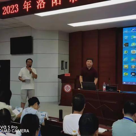 2023年高中数学骨干教师培训（五）