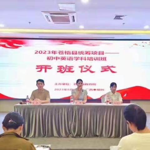 研修之路 共同进步。