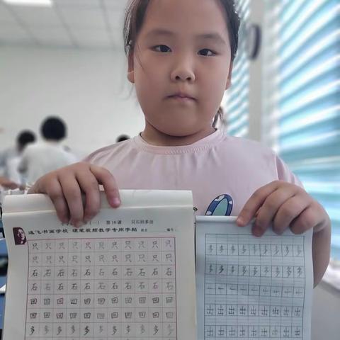 8.14号一年级硬笔