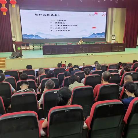 “聚”集体智慧·“备”精彩课堂——龙口市2023年中小学美术教师假期培训