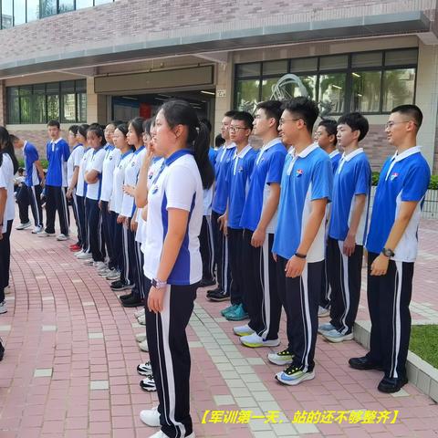 追光而遇 沐光而行---深圳高级中学(集团)中心校区2023级高一(4)班军训纪实