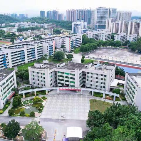 教育城初中八、九年级2025年秋季开学须知