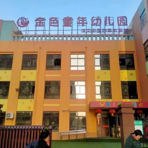 金色童年幼儿园“七夕节”亲子活动