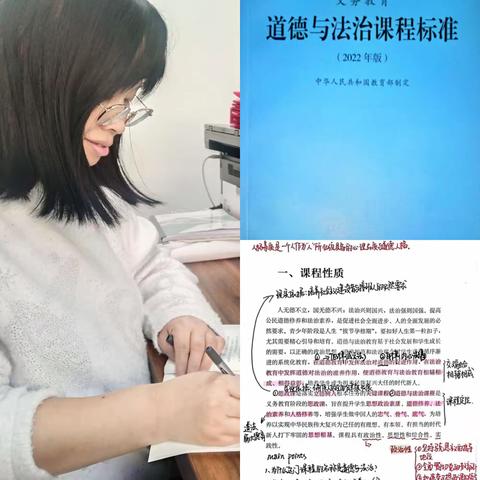 匠心守初心 笃行而致远       ------道德与法治二年级第一学期教学工作总结