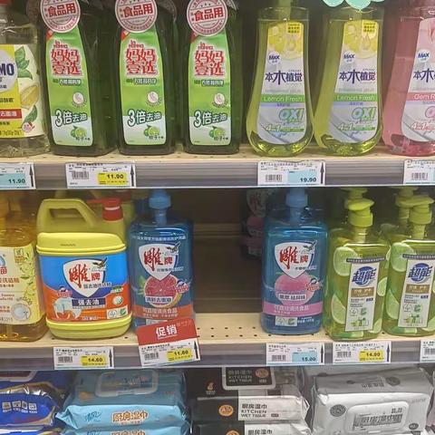 天悦店非食区互检