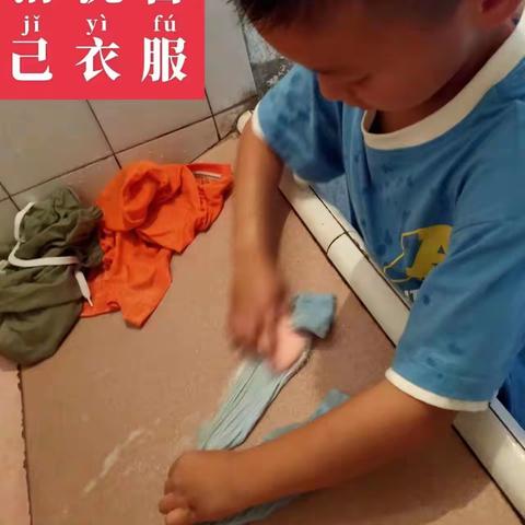 暑假劳动节气