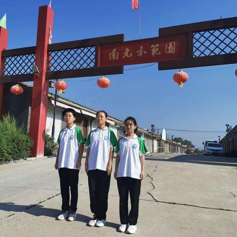 【附中学子这样过暑假】走进观赏基地，探寻植物奥秘——忻州师范学院附属中学2022级河曲籍学子暑假社会实践小记