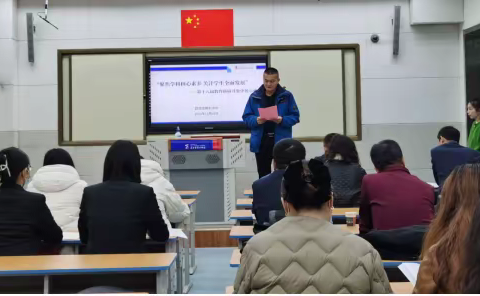 聚焦学科核心素养 关注学生全面发展——昌吉市第七中学教科研月集中展示日活动