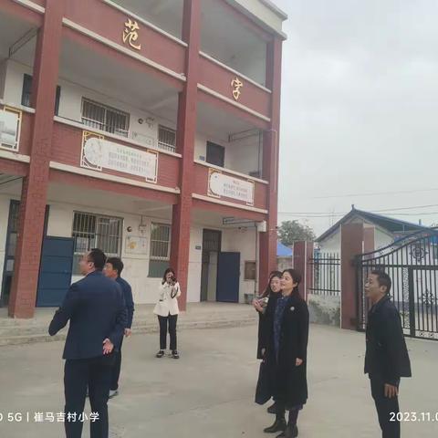 清丰县明月湖小学教育集团对口支教崔马吉村小学启动仪式