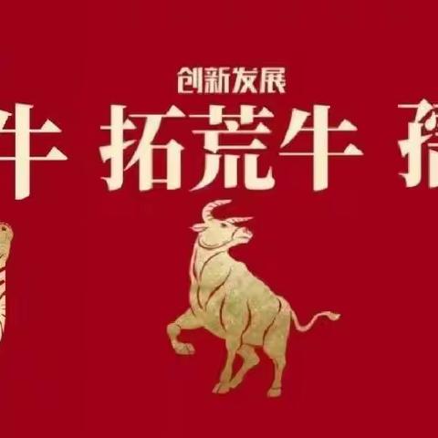 长春市九台区中小学心理学科2024年春季集体备课活动