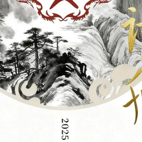 中华熊氏诗词文学社08期宗亲原创诗文作品集