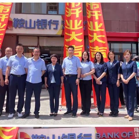 开拓收单业务新领域 联动部门营销促发展