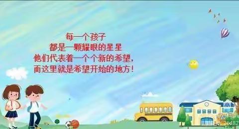 澧南镇道河幼儿园