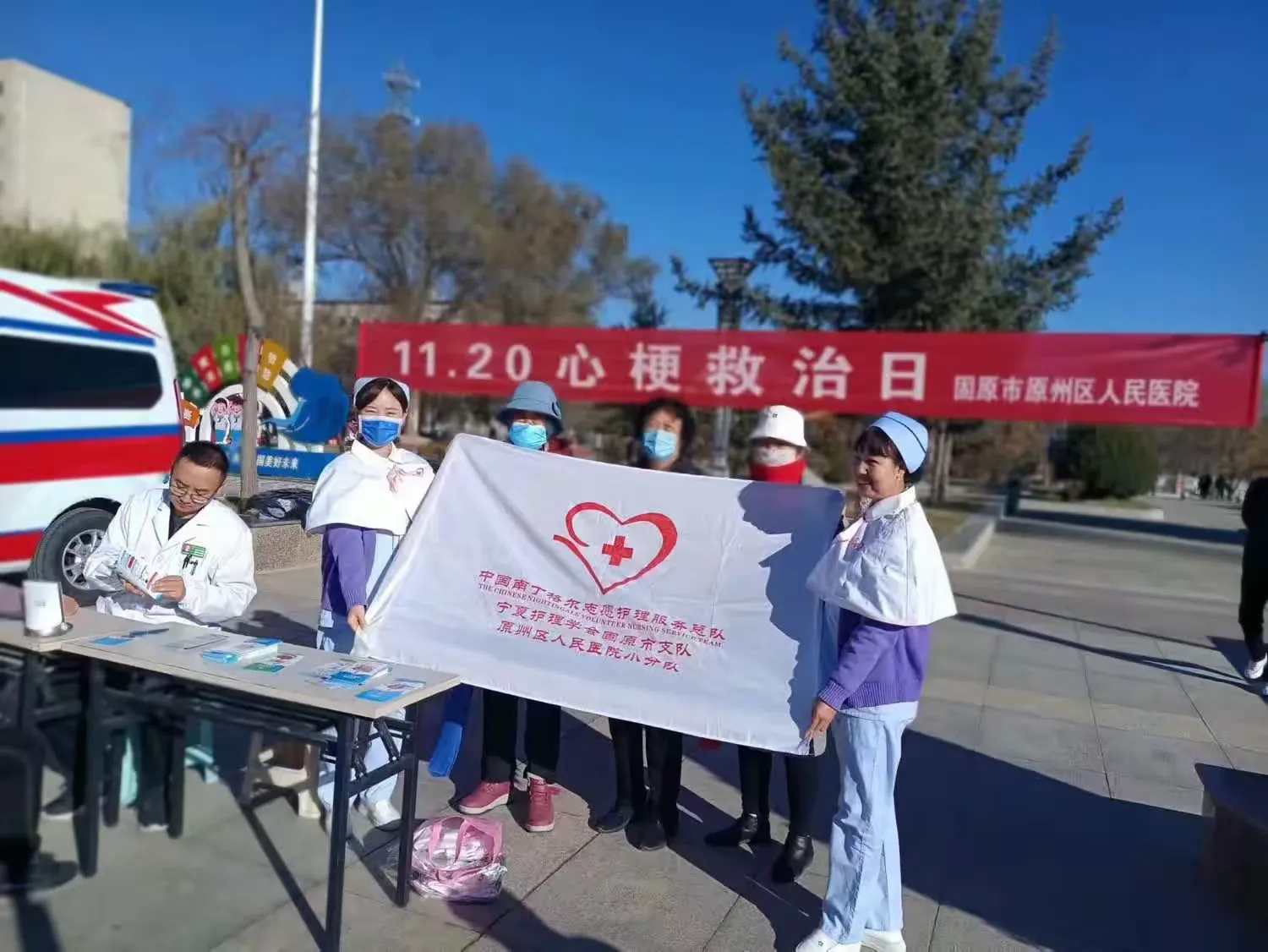简篇-11.20心梗救治日120分钟
传好生命的接力棒