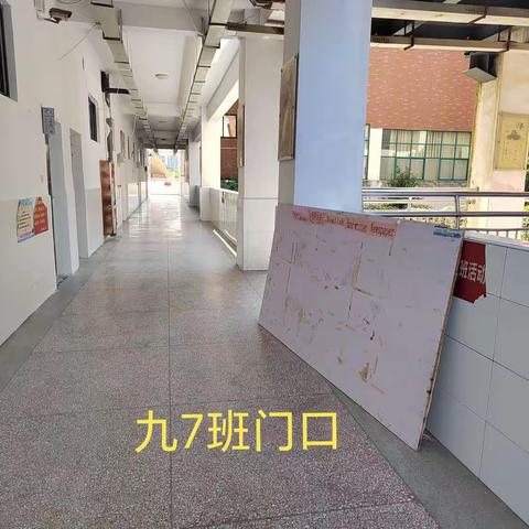 安全大排查，护航“开学季”——瑞昌八中开展校园安全大排查