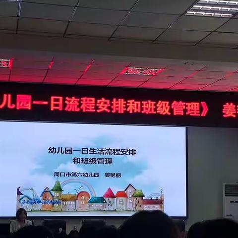 “教”以潜心，“研”以致远