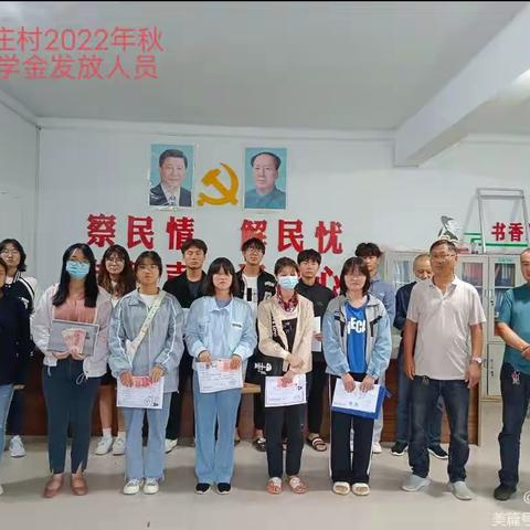 孙娄庄世敏的美篇