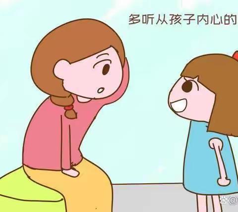 询问式教育倾听孩子的看法