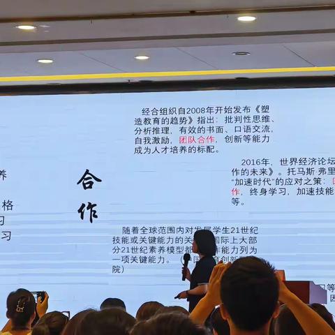 “赢得”胜过“赢了”—小组合作学习的价值与策略