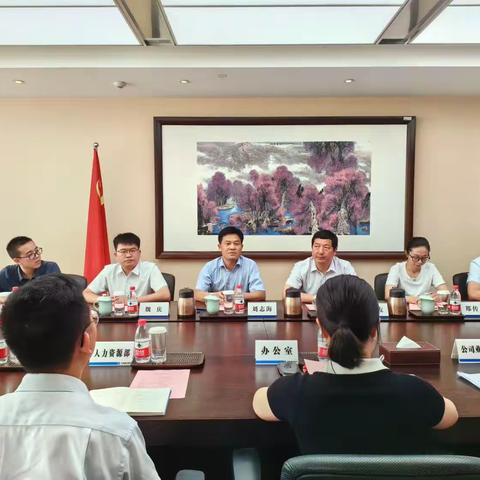 建行浙江省分行接待陕西省安康市岚皋县政协副主席刘志海一行来访