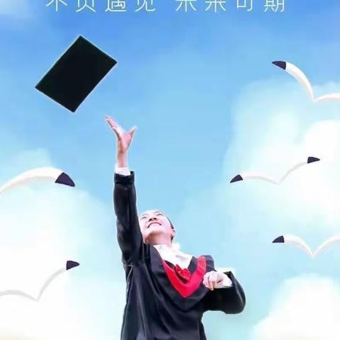 最美幼时光，童年不散场——朱一幼儿园大班毕业🎓美篇