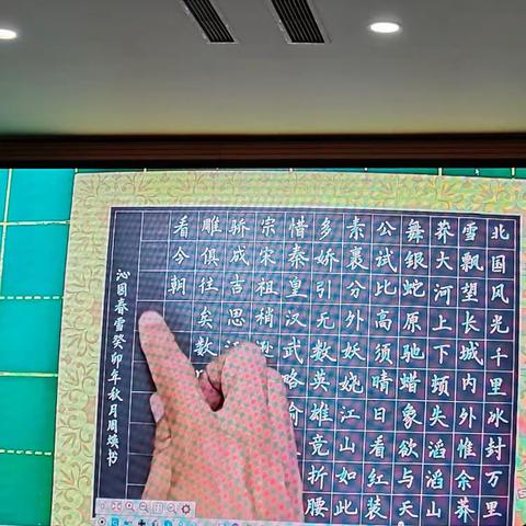 笔墨润心 翰墨飘香