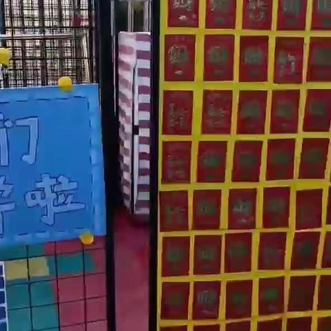 幼儿园开学前通知：做好“收心计划”，帮助宝宝快速回归爱迪尔博康幼儿园