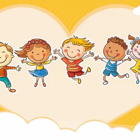 喀喇沁旗锦山第三幼儿园2023年秋季招生方案
