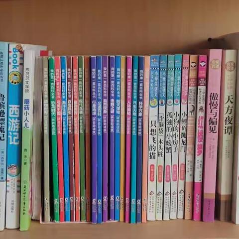于漫熙暑假读书会