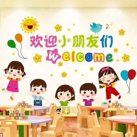 漳县幼儿园的美篇