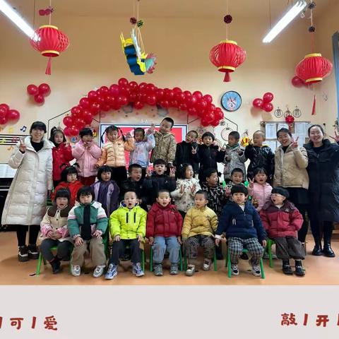 “冬日暖阳，温情十二月”——漳县幼儿园中四班十二月份工作总结