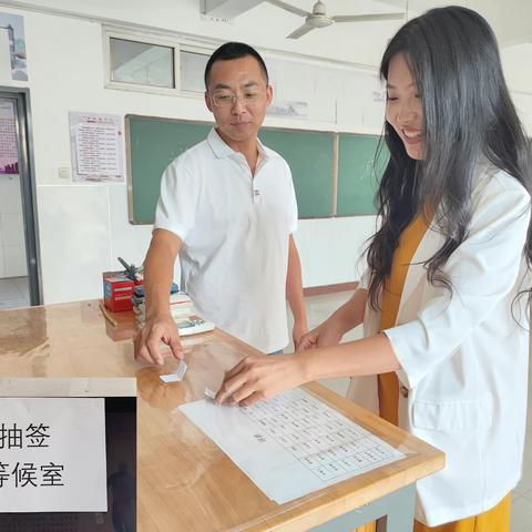 “竞”显风采 “聘”选人才——邯郸市第十中学开展“县管校聘”跨校竞聘工作