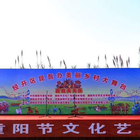 濮阳中原西格桑拉锅庄艺团术美篇