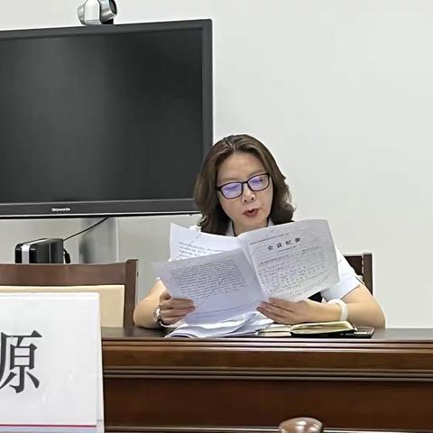 工商银行新源支行传达落实伊犁州分行年中工作会议精神，安排部署下半年重点工作