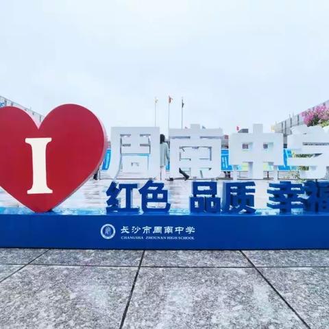 周小南K2317班♥以触觉，体会别样的军训时光！