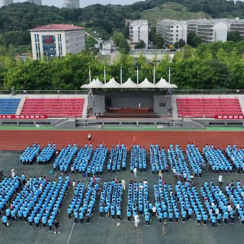 周小南K2317班---且抒凌云志，不负少年时