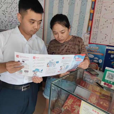 建湖农商行营业部关于整治拒收现金集中宣传的美篇