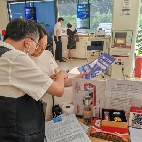 沙河支行开展“6.14信用记录关爱日”宣传活动