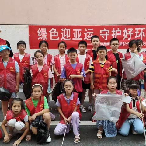 2023年暑假实践活动——大洋路小学402班蓝皓舰