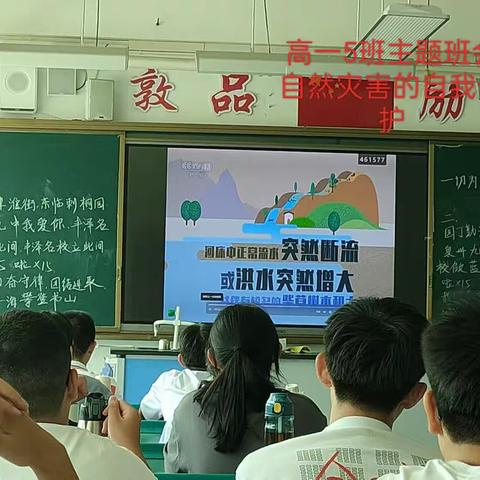 沙场点兵砺青春，百炼成钢意志坚——泉州九中2023级高一5班新生军训进行时